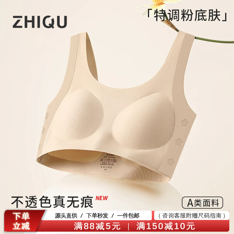 Authentic Two-Piece Set of Developmental Bras for Girls, Suitable for Middle School and High School Students, Sports Bras for Girls