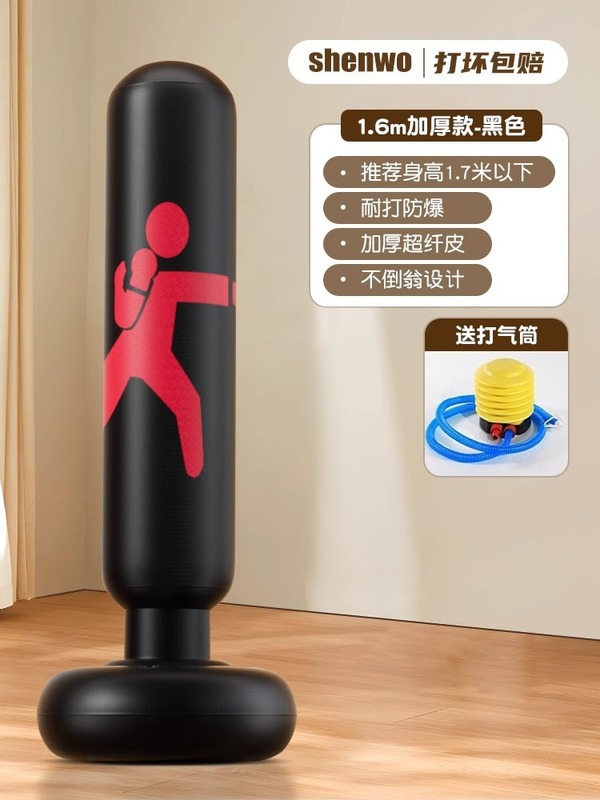 儿童不倒翁拳击沙袋拳击柱拳靶沙包家用充气反应小孩解压训练器材|undefined