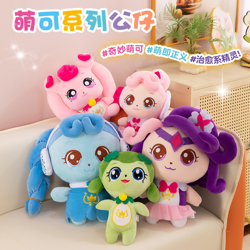 素敵でかわいいハートのかわいいぬいぐるみ人形子供用かわいいプリンセスガール人形クロスボーダー人形ギフト|undefined