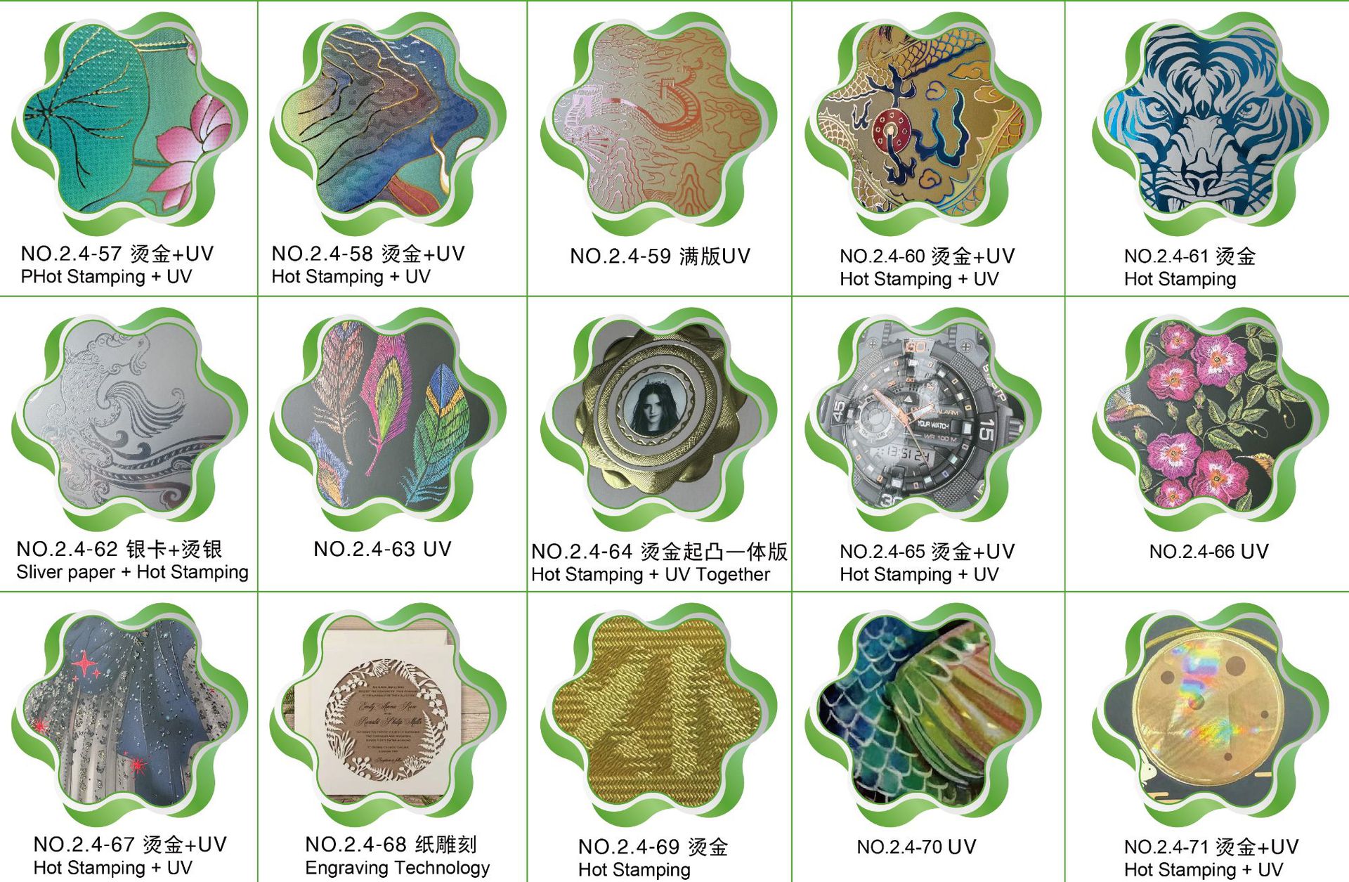 纸盒 paper box (65).jpg