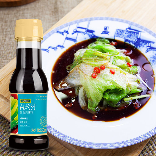 Special selection of hot pot sauce, boiled sauce, seafood raw marinade, steamed fish, boiled prawns, seafood cold vegetable sauce
