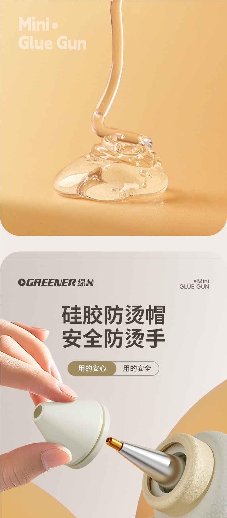 Green Forest Fine Nozzle Hot Melt Glue Gun DIY Handmade Children's Special Hot Melt Gun Household Hot Glue Gun High Adhesion 7mm Glue Sticks