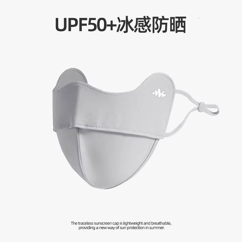 防晒口罩女面罩护眼角防紫外线立体鱼骨口罩户外出行遮阳防护口罩|undefined