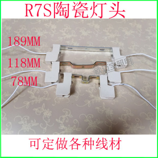 ����R7S�������^̫ꖟ�֧�� ���u���ܟ��� �p���մɽ��u���^78MM