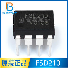 FSD210 ȫ��ԭװ D210 DIP-7ֱ�� ��Դ����оƬIC ���¯��ԴоƬ