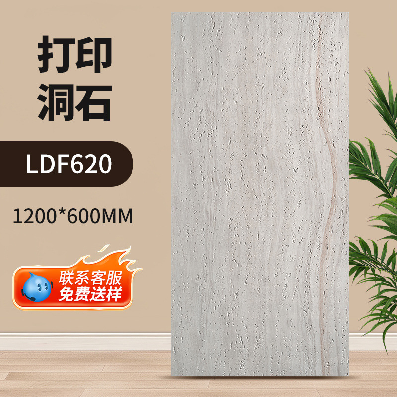 跨境软石轻质罗马洞石大板柔性石材软瓷贴面3d打印柔性石材星月石|undefined