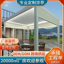 �F���Wʽ��ɫ���~�����ͤ�����ۯB����� ͥԺ¶��LED��ꖹ���