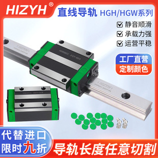 ���yHIWIN���Qֱ����܉HGR20HGR15���ؙC�����d���m��܉�S�����l