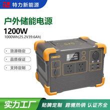 羳Դ1200WӦOEMԴ̫ܳƶ