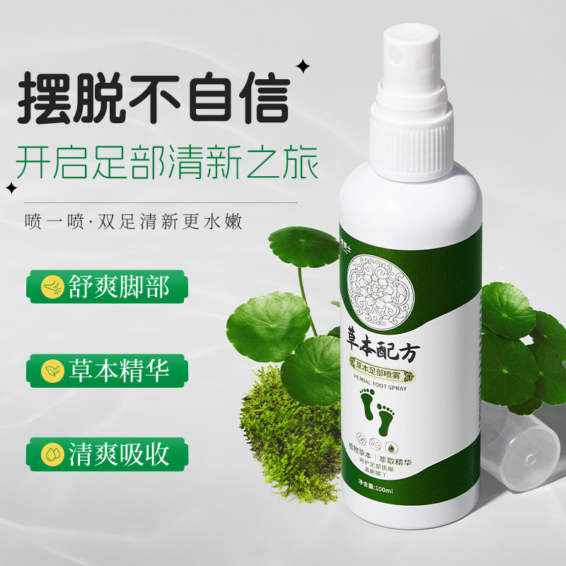 Herbal spray for feet