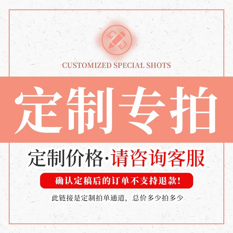 Disparo especial personalizado