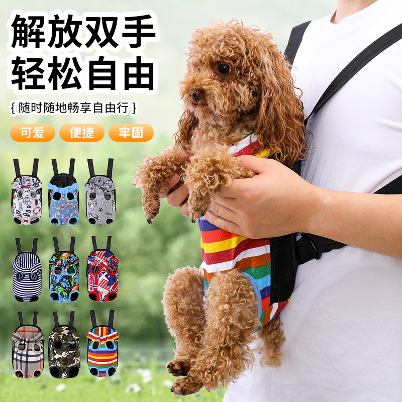 Cross-border cat and dog bag pet chest bag portable pet bag breathable dog bag shoulder pet backpack wholesale