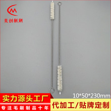 美创制刷# 304不锈钢白麻刷植物清洁毛刷玻璃吸管竹吸管刷剑麻刷