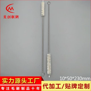 美创制刷# 304不锈钢白麻刷植物清洁毛刷玻璃吸管竹吸管刷剑麻刷