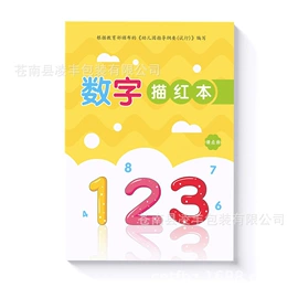 玩具挂图;纸类印刷制品;一次性手环