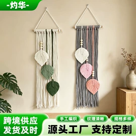 挂毯/壁毯;壁挂、壁饰