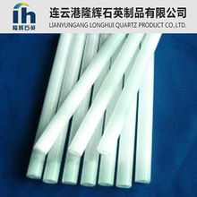 厂家生产耐高温石英管，透明、乳白石英玻璃管