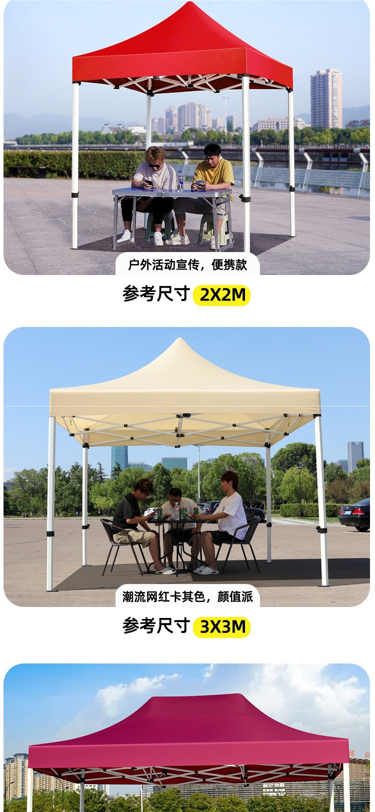 Four-legged umbrella tent for outdoor stalls, thickened and rainproof, four-corner folding umbrella, retractable sunshade