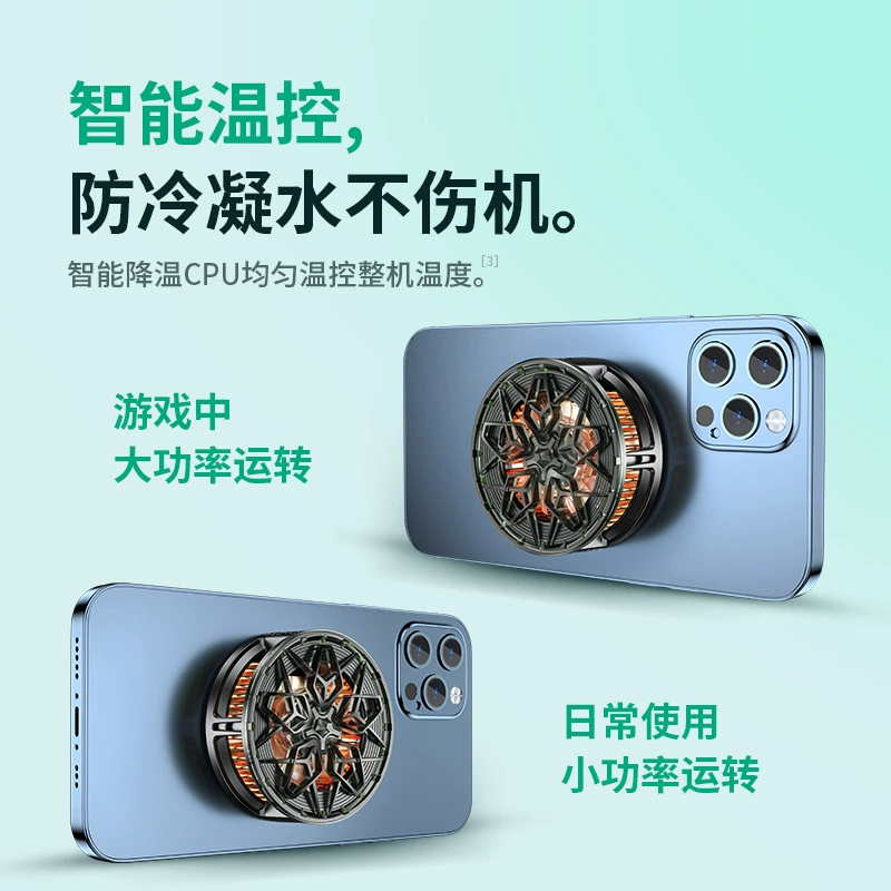 蓝科趣 Мобильный телефон, съемный радиатор охлаждения, Android