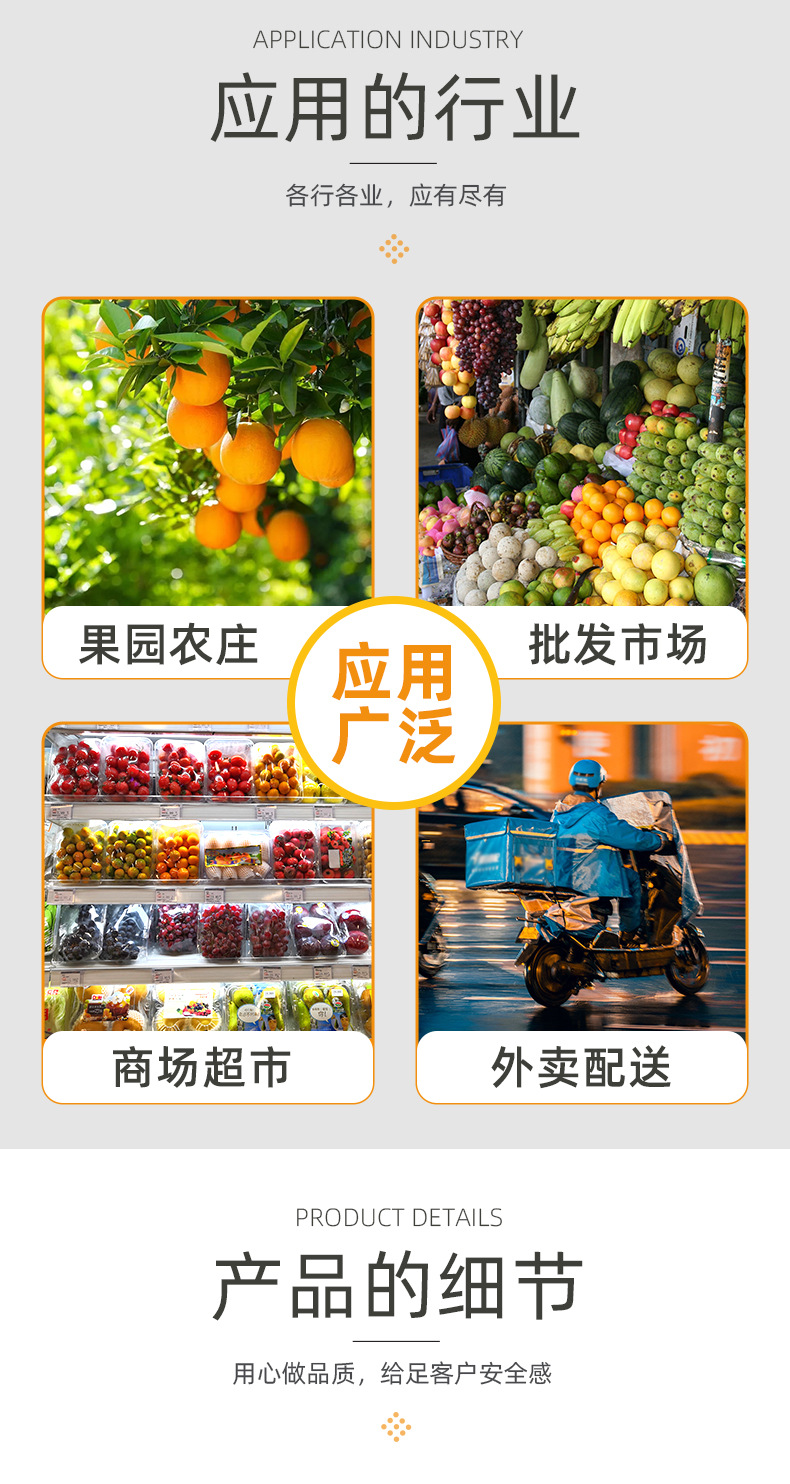 5-17-详情页-水果盒定制_06.jpg