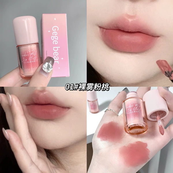 01#Naked fog powder peach