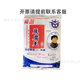 营养强化剂;甜味剂;增稠剂