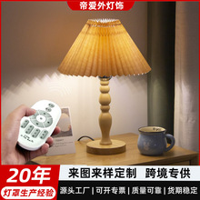 韩国ins跨境网红vintage少女心床头民宿卧室创意装饰实木百褶台灯