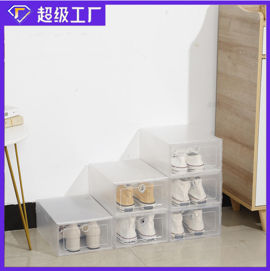 Factory Direct Sales Storage Box with Lid Transparent Flip-Top Basketball Shoe Box Plastic Dust-Proof Shoe Cabinet Storage Artifact Wholesale