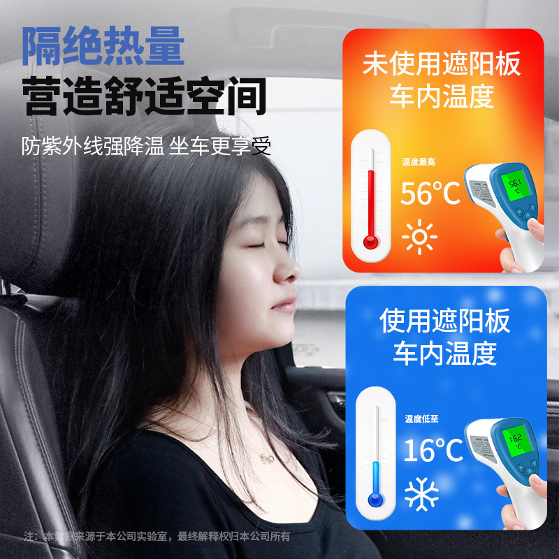 BYD 宋 Ldmi 専用車サンシェード Song l フロントガラス断熱サンバイザー カーテン 厚手|undefined