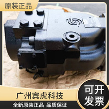 丹佛斯83041431 AT457670柱塞马达83062025 FRR090CLS2320N液压油