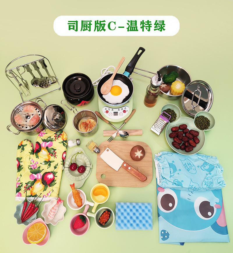셰프 버전 C - 윈터 그린 [어린이날 선물 인터넷 연예인 작은 주방 용품 유아 냄비와 칼 전기 밥솥의 실제 버전 화상 방지/새로운 식품 등급 어린 소녀