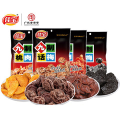 Jiabao Nine-Batch Plum, Peach, Mango, Yangmei, Olive, Peach Jam 65g Plum Products Preserved Fruits and Dried Fruits Wholesale