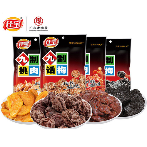 Jiabao Nine-Batch Plum, Peach, Mango, Yangmei, Olive, Peach Jam 65g Plum Products Preserved Fruits and Dried Fruits Wholesale