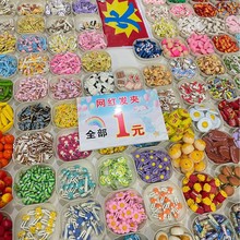 网红夜市爆款一元侧边发饰发夹可爱发卡卡通刘海头饰发夹摆摊批发