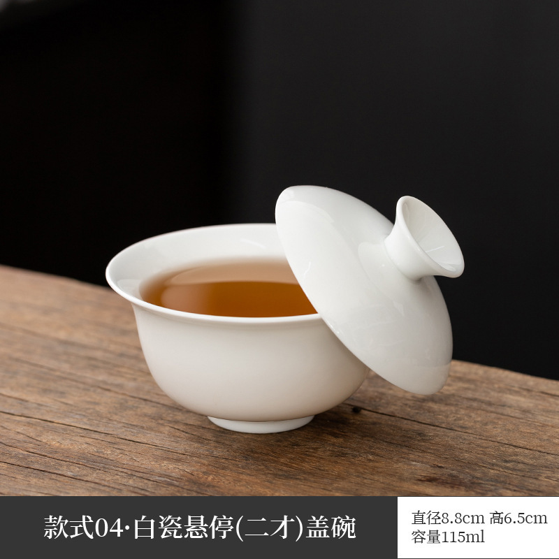 悬停盖碗羊脂玉泡茶三才德化陶瓷白瓷盖碗茶茶杯家用功夫茶具茶碗|undefined