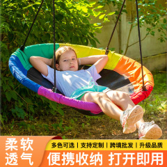 屋外ブランコ新しいラウンドブランコ遊び子供のエンターテイメントおもちゃポータブル屋外レジャー遊びブランコクロスボーダー