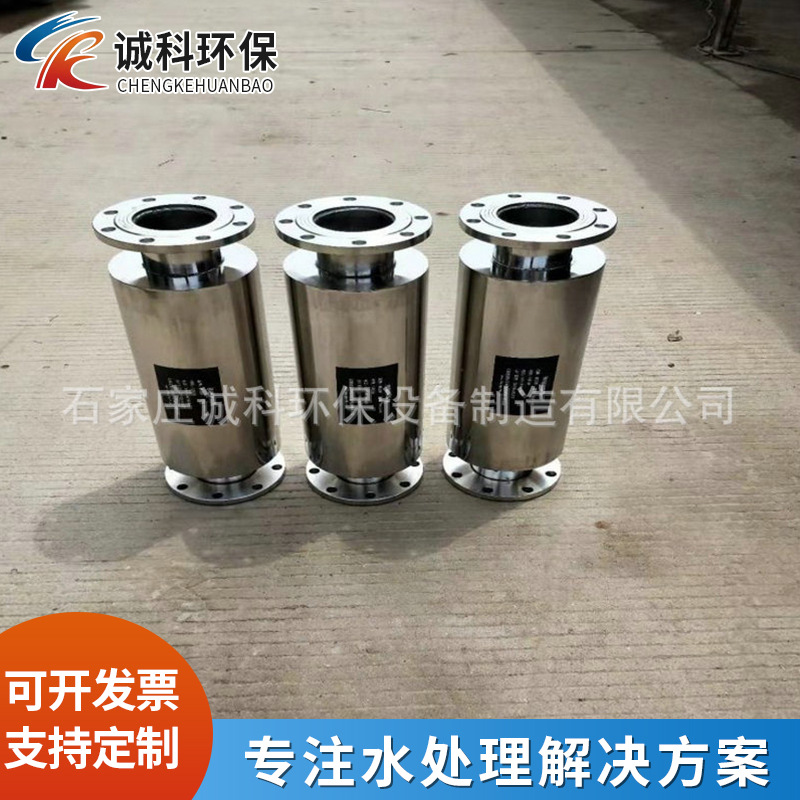 工业磁化除垢器 磁化水磁化除垢器 大口径磁化水处理器除垢器