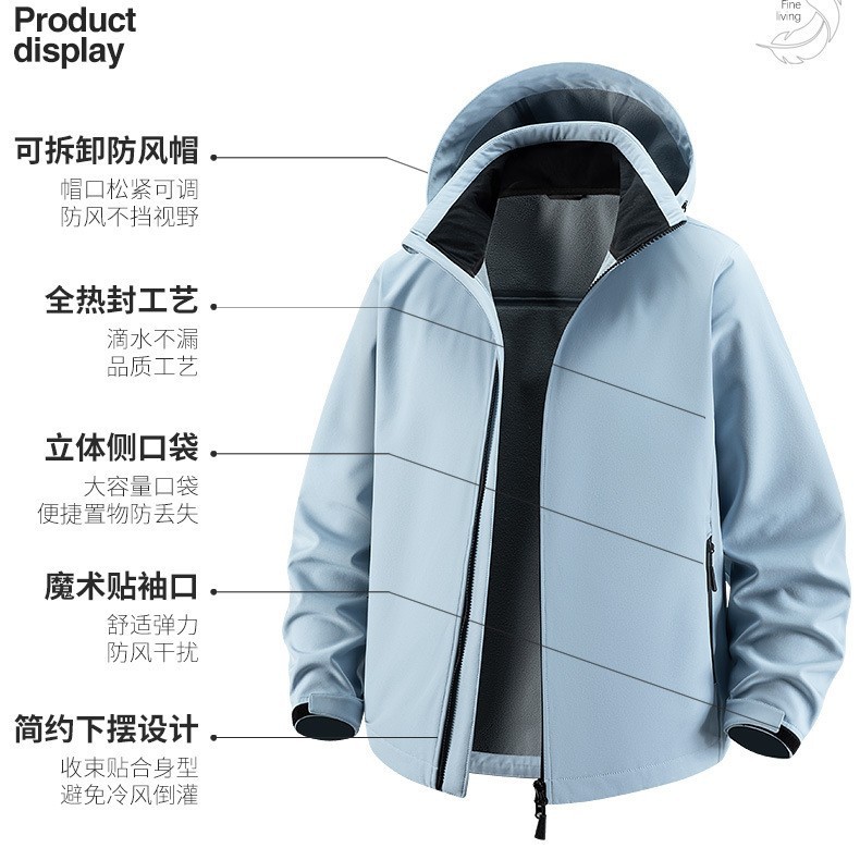 鸟家同款轻量化冲锋衣防风防水户外潮流登山服热封压胶软壳衣外套|undefined