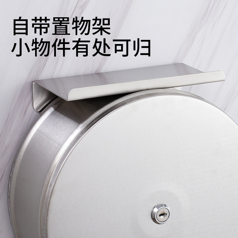 Dispensador de papel higiénico de acero inoxidable 304, tipo rollo grande, ideal para hoteles, baños públicos y restaurantes.