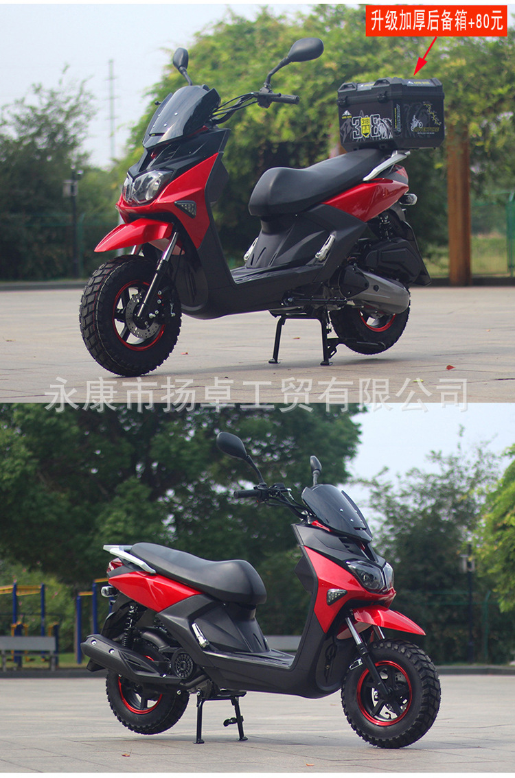 Cross-Border Exclusive Supply of Roadmaster Tiger Eighth-Generation Motorcycle 150Cc Fuel Model Scooter, Can Be Marked as 50Cc Moped