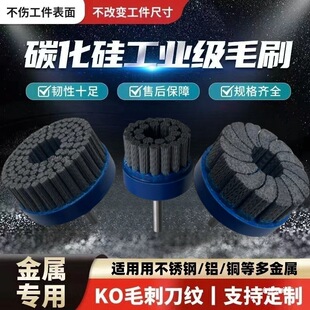 ���I�A�Pˢĥ�Ͻz̼����ëˢCNCȥë��ˢ�X�~䓹�������ˢȥ���