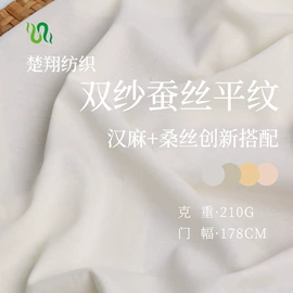 其他针织面料;汗布;绒布