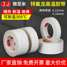3J673B�ط����z���͸ߜز��^����ڙC��հ��b�C260���͸ߜ��z��