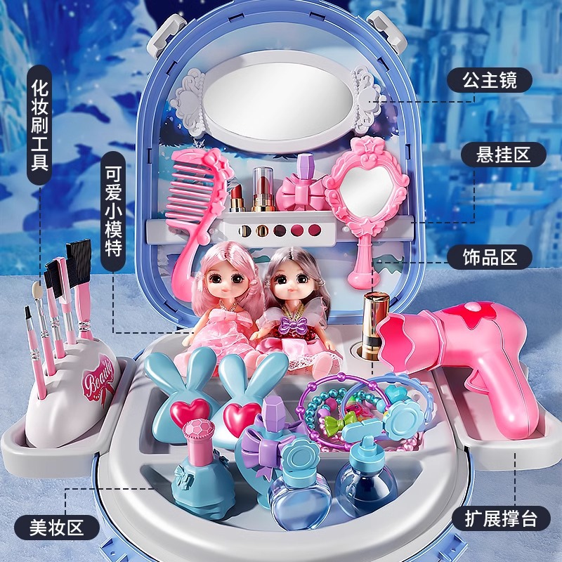 Juegos de juguetes de maquillaje para niños no tóxicos, niñas auténticas Lisa Aisha, princesa Aisha, caja de maquillaje, caja de vestuario