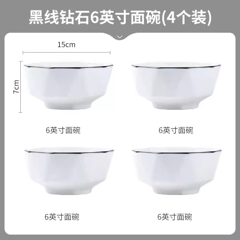 6 인치 보울 4 (가족 저렴)