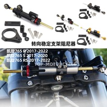 ���ÿ���765R/RS��˦ͷ�����ѳ���������ת���ȶ���ֹҡ��2017-22