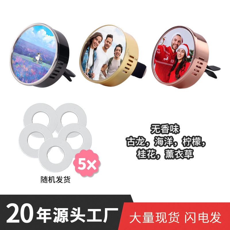 Transfronterizo automóvil de metal mini aroma purificación de aire transferencia de calor en blanco salida de aire de metal aroma automóvil