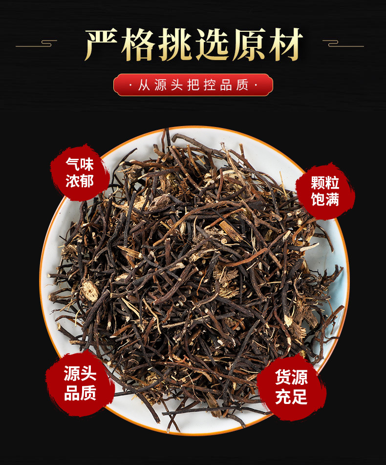 Wei Ling Xian (Clematis chinensis) — Dried Chinese Clematis Root, Food Herb for Decoction & Tea overview