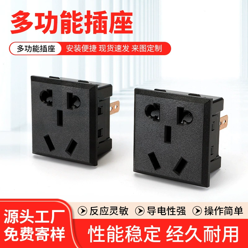 Производители поставляют многофункциональную розетку с защитной дверцей черного кассетного типа с розеткой с полными спецификациями