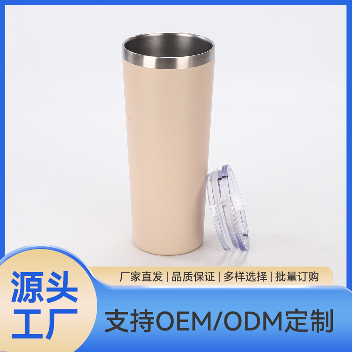 Nuevo acero inoxidable 304 taza de aislamiento al vacío 16oz taza de cerveza de aislamiento frío taza de agua más vendida Europa y América al por mayor